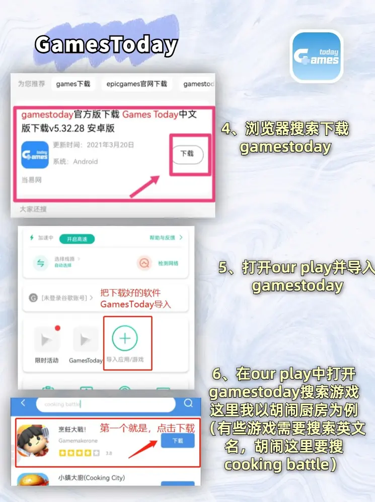 南宫28截图2